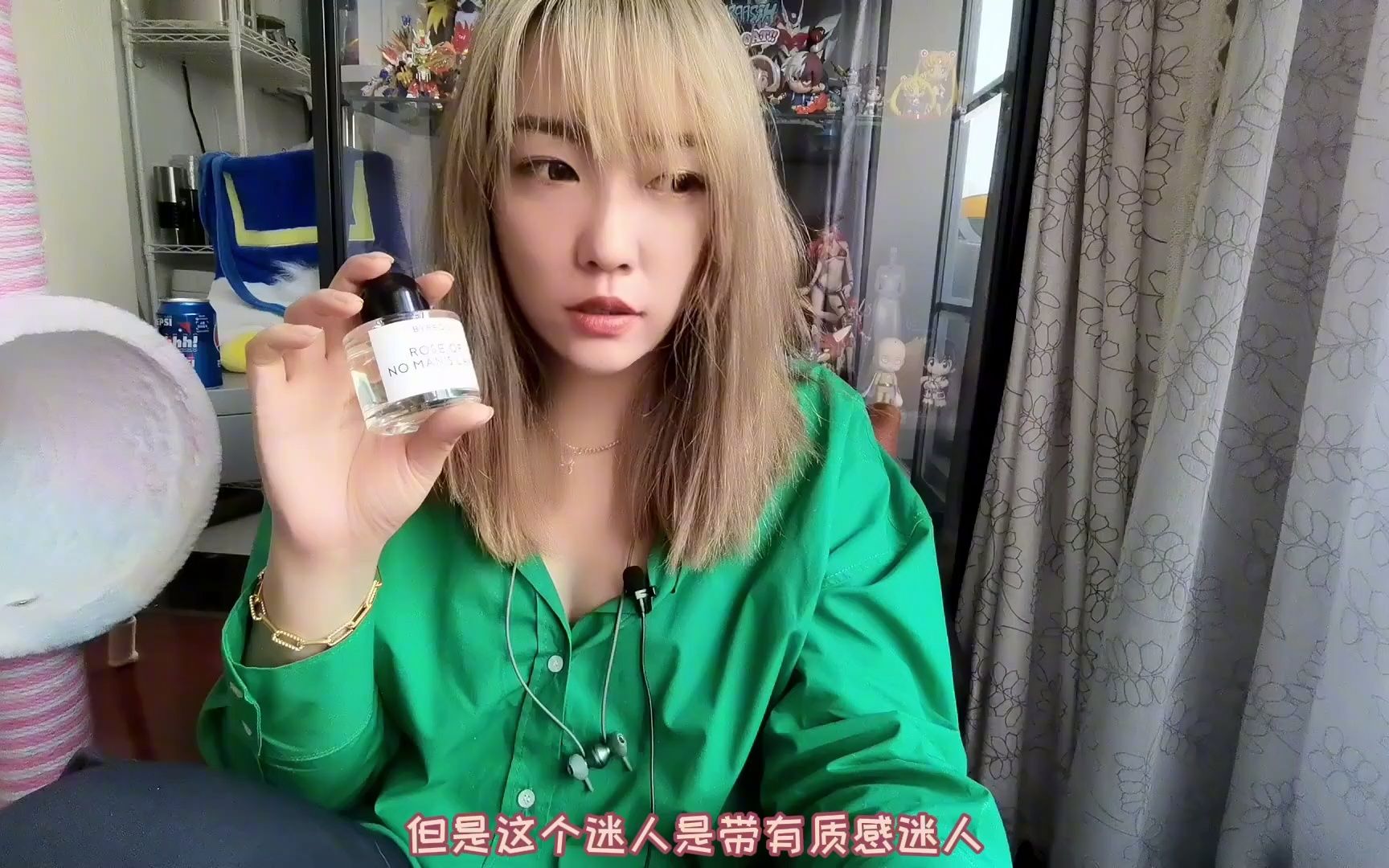 白瑞德无人区玫瑰香水推荐哔哩哔哩bilibili