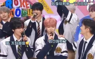 Download Video: 【NCT Dream】艰难抉择之：集体和李马克一起跳伞 VS 集体和朴志晟一起打耳洞