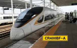 下载视频: 524期：火车侠CR400BF-A-5056丝滑进站