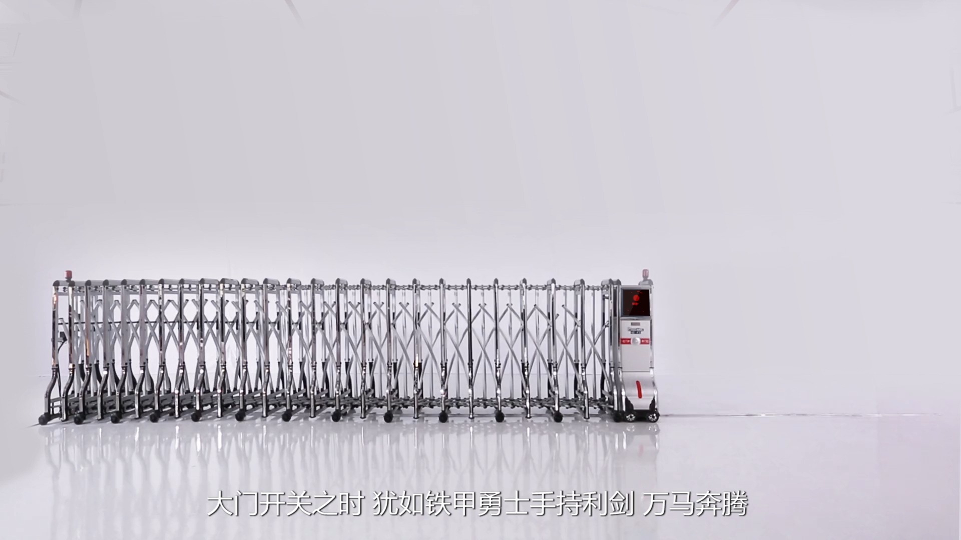 8 红门雷盾a-b0302电动伸缩门视频鉴赏