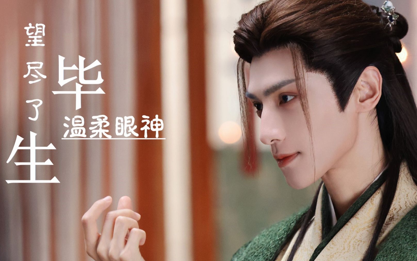 我也算 万种风情 实非良人 (遮罩版)