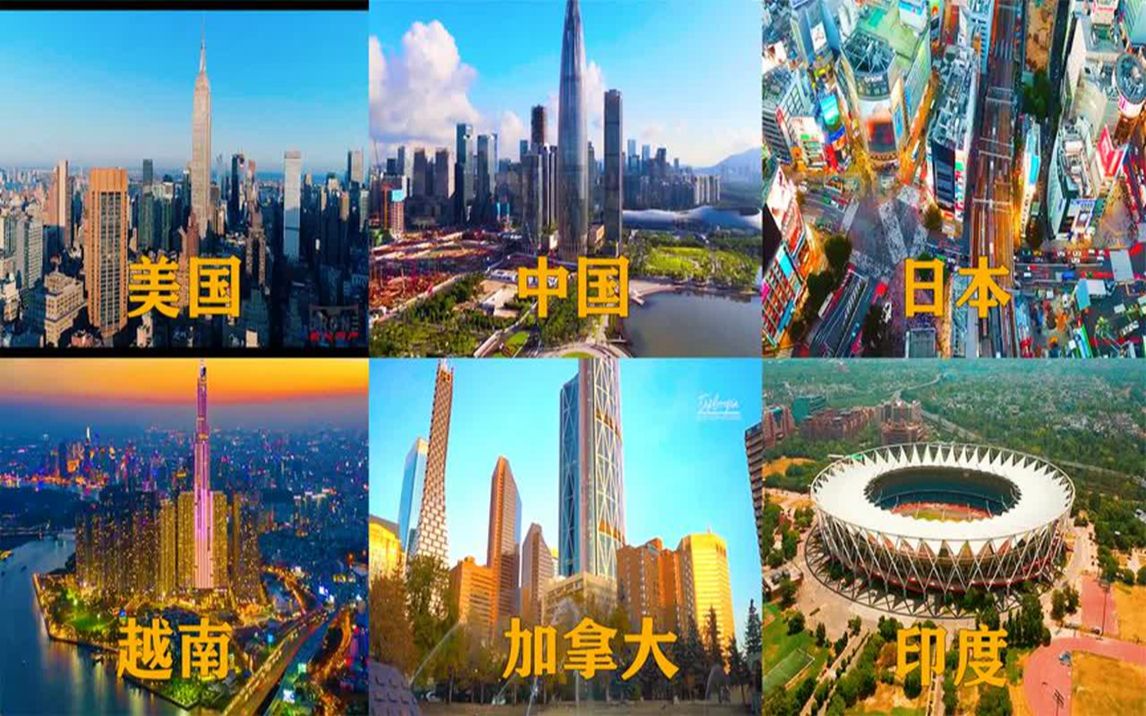 不同国家的一线城市,美国城市没落,越南城市繁华,中国城市未来