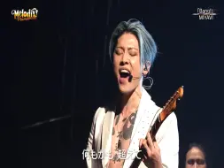 Download Video: Bang! miyavi