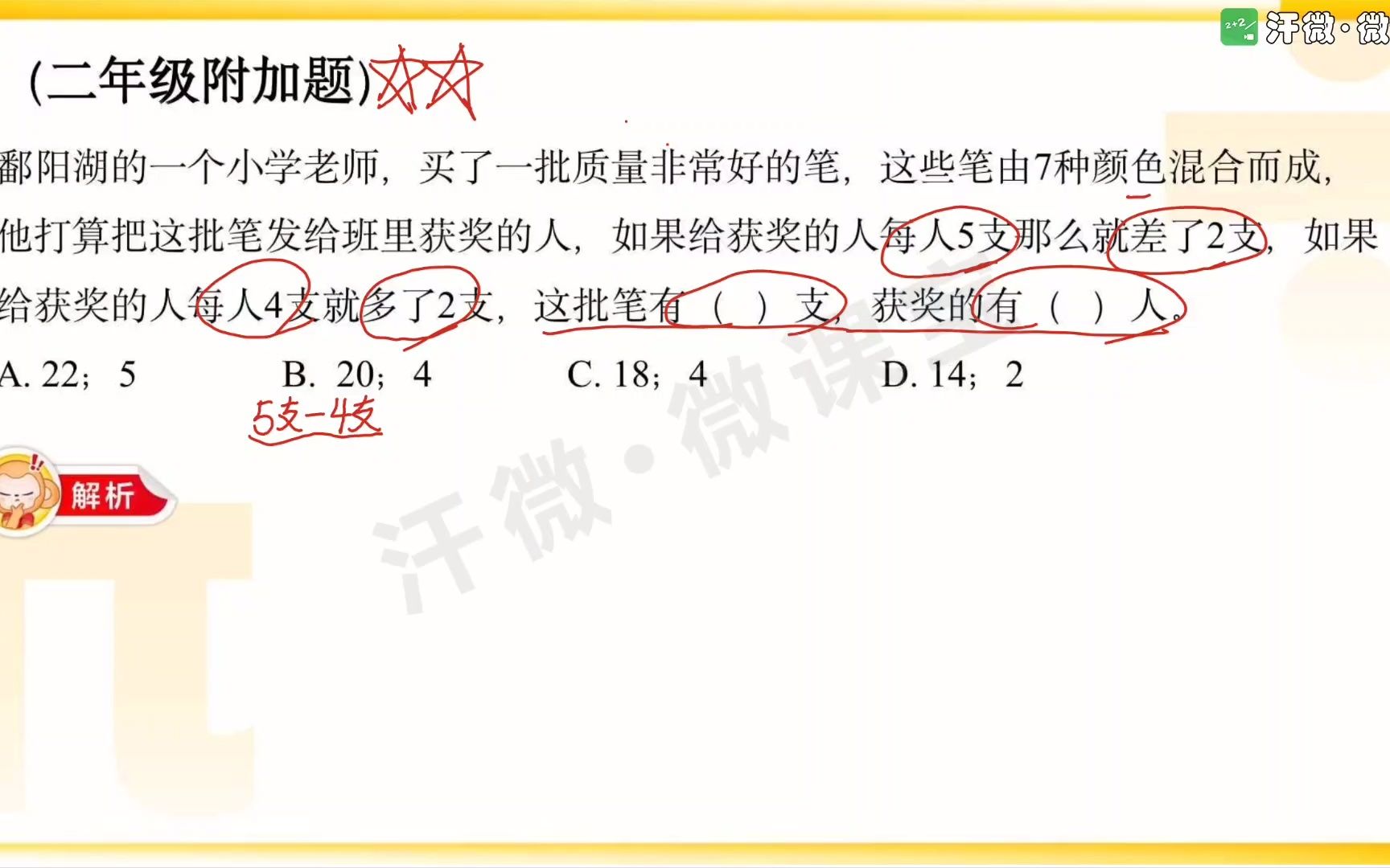 钱馨+二次哔哩哔哩bilibili