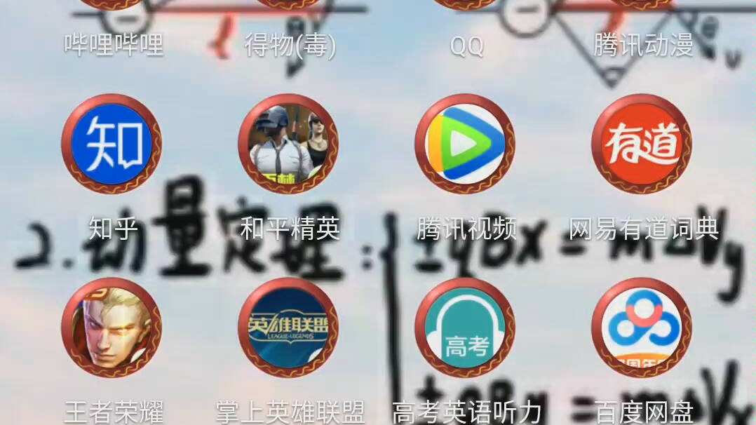 怎么看约会大作战第二季哔哩哔哩bilibili