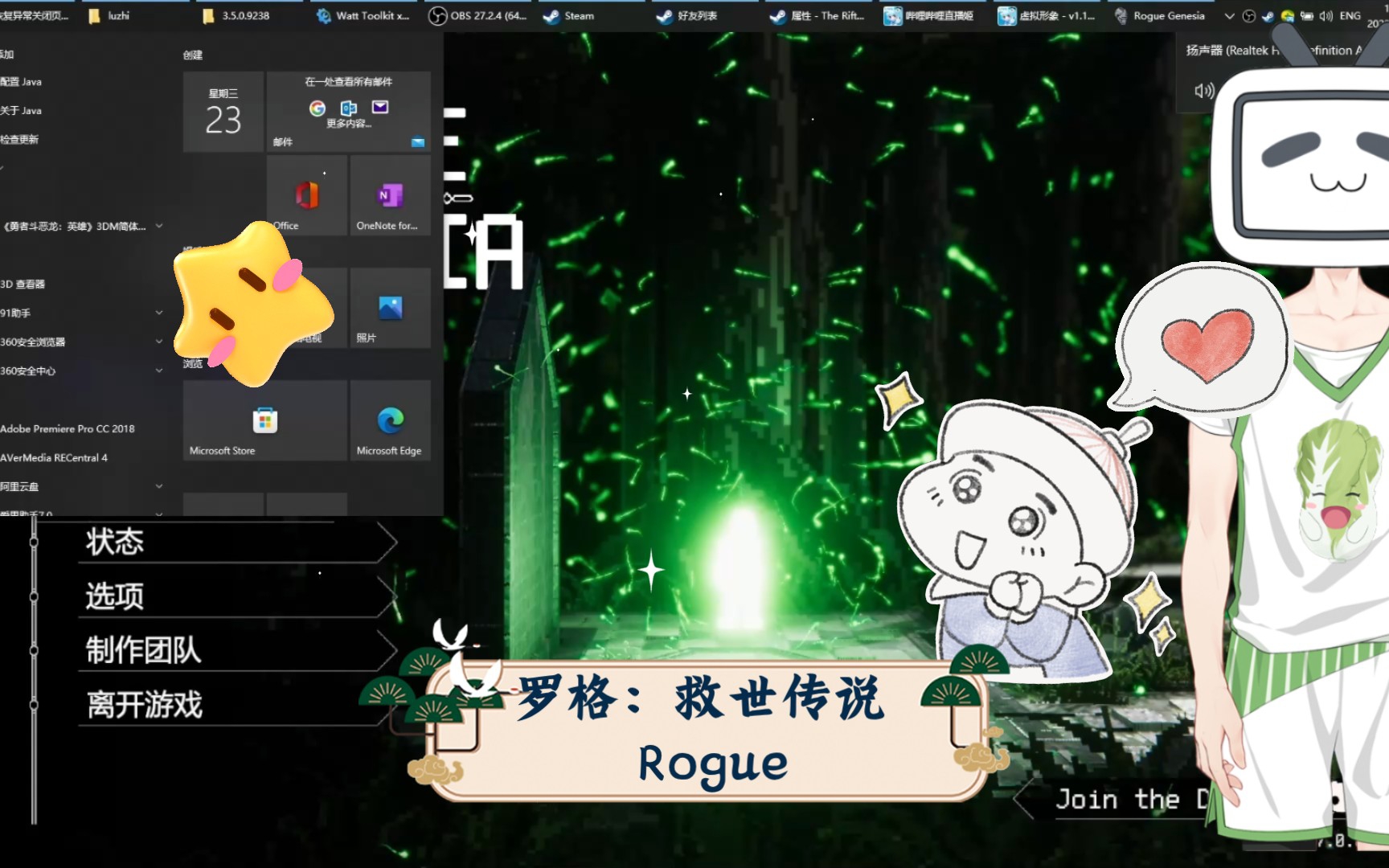 [图]罗格：救世传说 Rogue Genesia 4