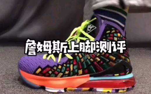 NIKE詹姆斯第十七代高性能实战篮球鞋哔哩哔哩bilibili