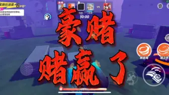 Télécharger la video: 【元梦之星】继续练压龙ing……「大王别抓我」