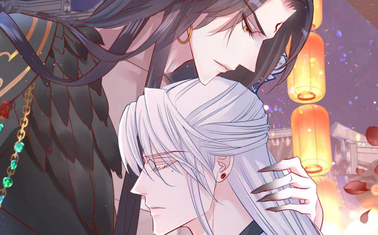 【漫剧】魔尊要抱抱 第1季