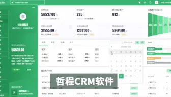 CRM