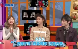 与真司郎末吉秀太伊藤千晃 搜索结果 哔哩哔哩 Bilibili