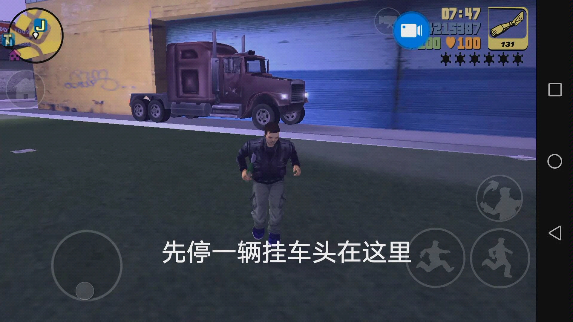 gta3移动版获得全防、纯黑strech.哔哩哔哩bilibili