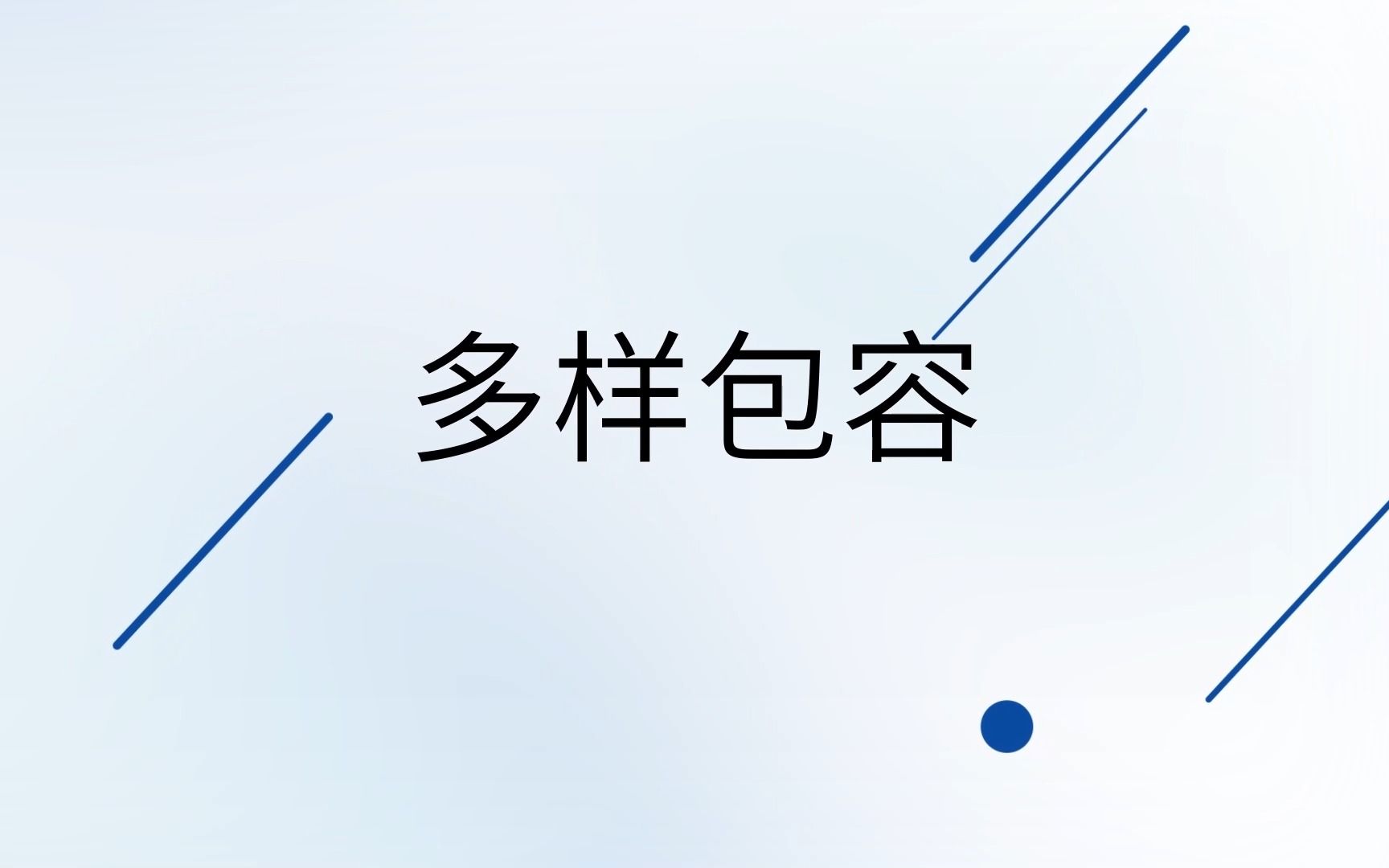 大众安徽2023校园招聘正式启动(转)哔哩哔哩bilibili