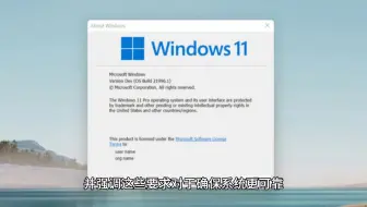 微软放宽Win11安装条件 不再强制要求TPM 2.0