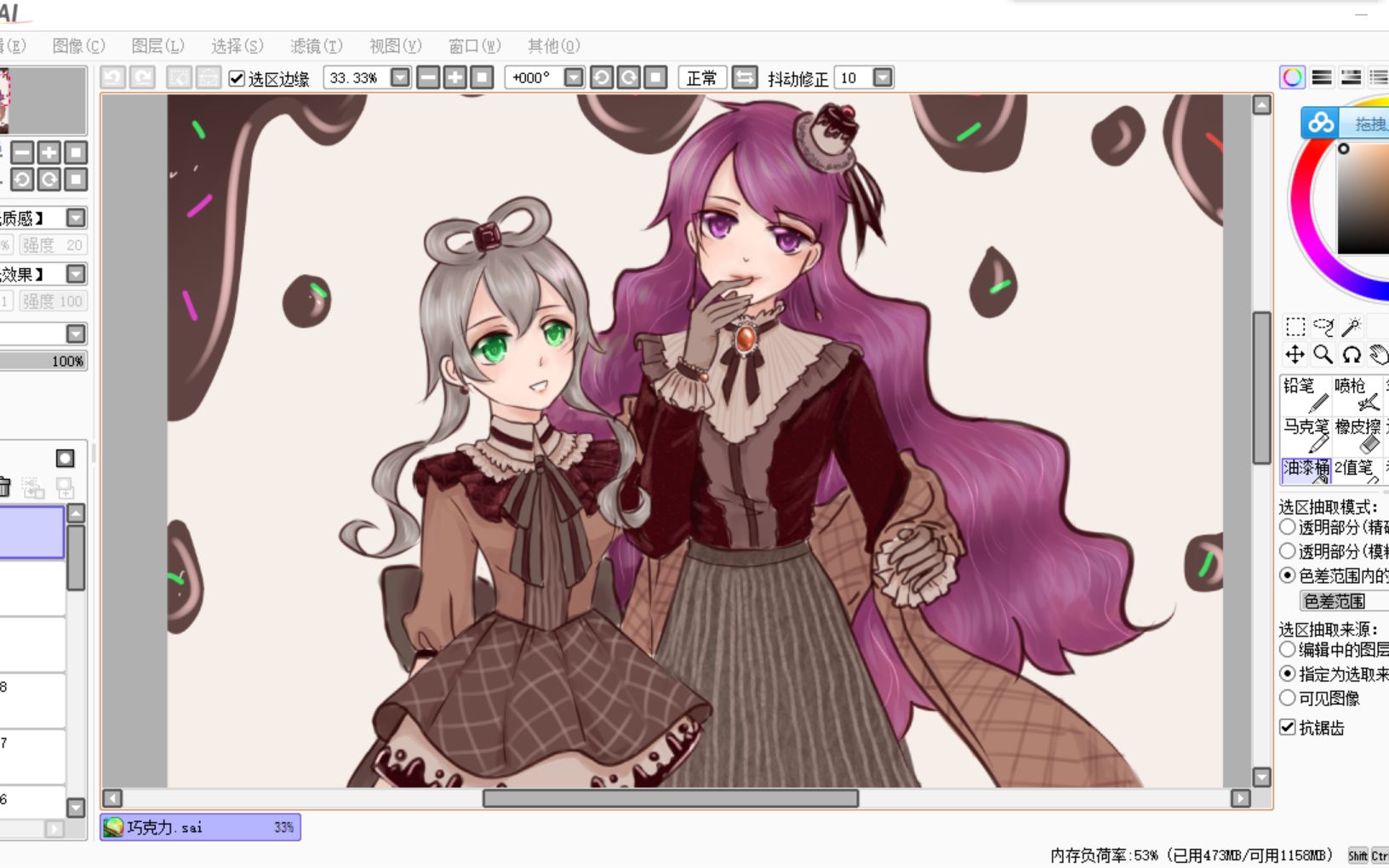 【sai板绘】情人节贺图:一起来吃巧克力吧!墨清弦x洛天依