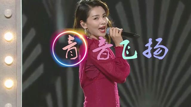 没想到刘涛也是歌手!百亿神曲《大风吹》再次唱火,开口被征服