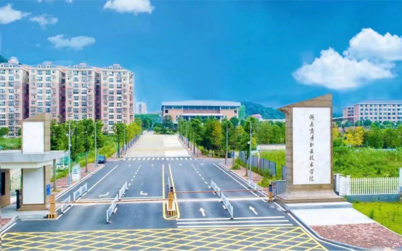 公办中专排名湖南商务职业技术学院!五年制大专招生简章