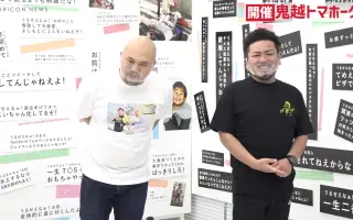 鬼越トマホー 搜索结果 哔哩哔哩 Bilibili