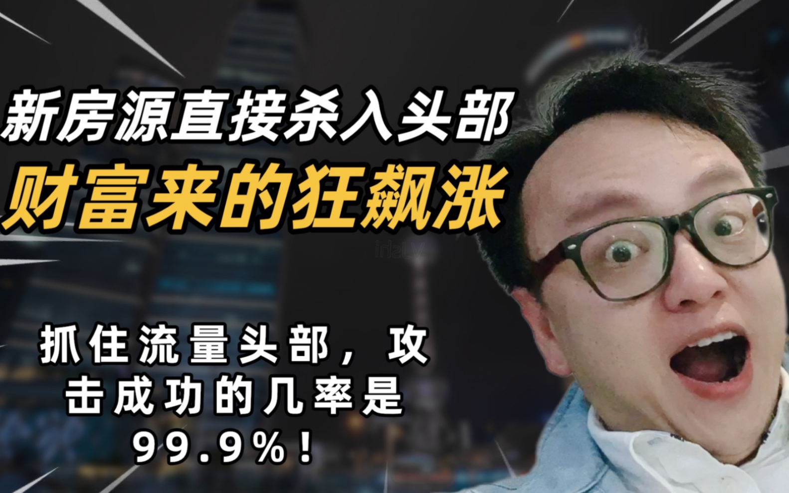 秘籍揭秘!城市民宿运营90%房东都不知道的精髓!哔哩哔哩bilibili