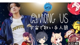 Among Us 歌手的宇宙人狼 ᐕ 96猫视角 天月 そらる となりの坂田 志麻 夏代孝明 リモーネ先生 ぺんぺん２号 哔哩哔哩 つロ 干杯 Bilibili