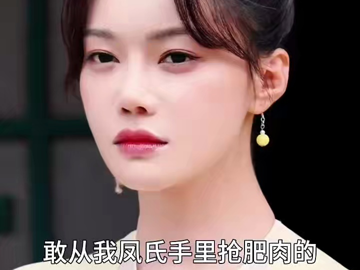 [图]王妃她又美又飒【女频】8