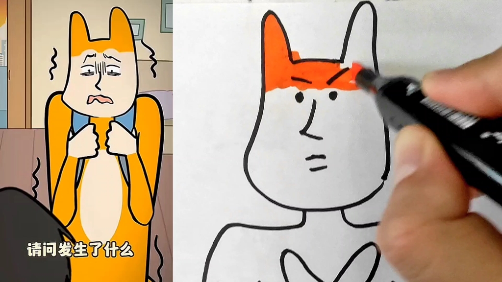 千万不能答对#二次元 #动漫推荐 #简笔画 #动画片