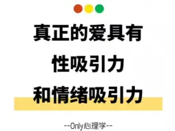 Скачать видео: 真正的爱具有性吸引力和情绪希望力