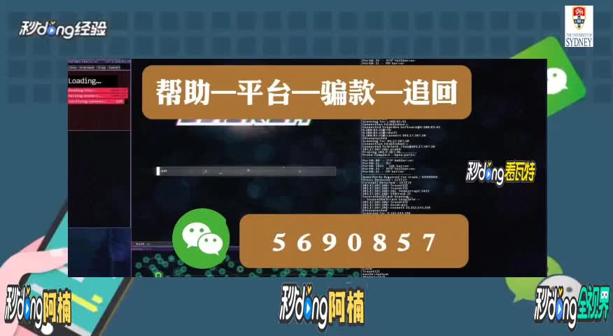 巨鱼app是做任务骗局,被骗无法提现不了怎么办