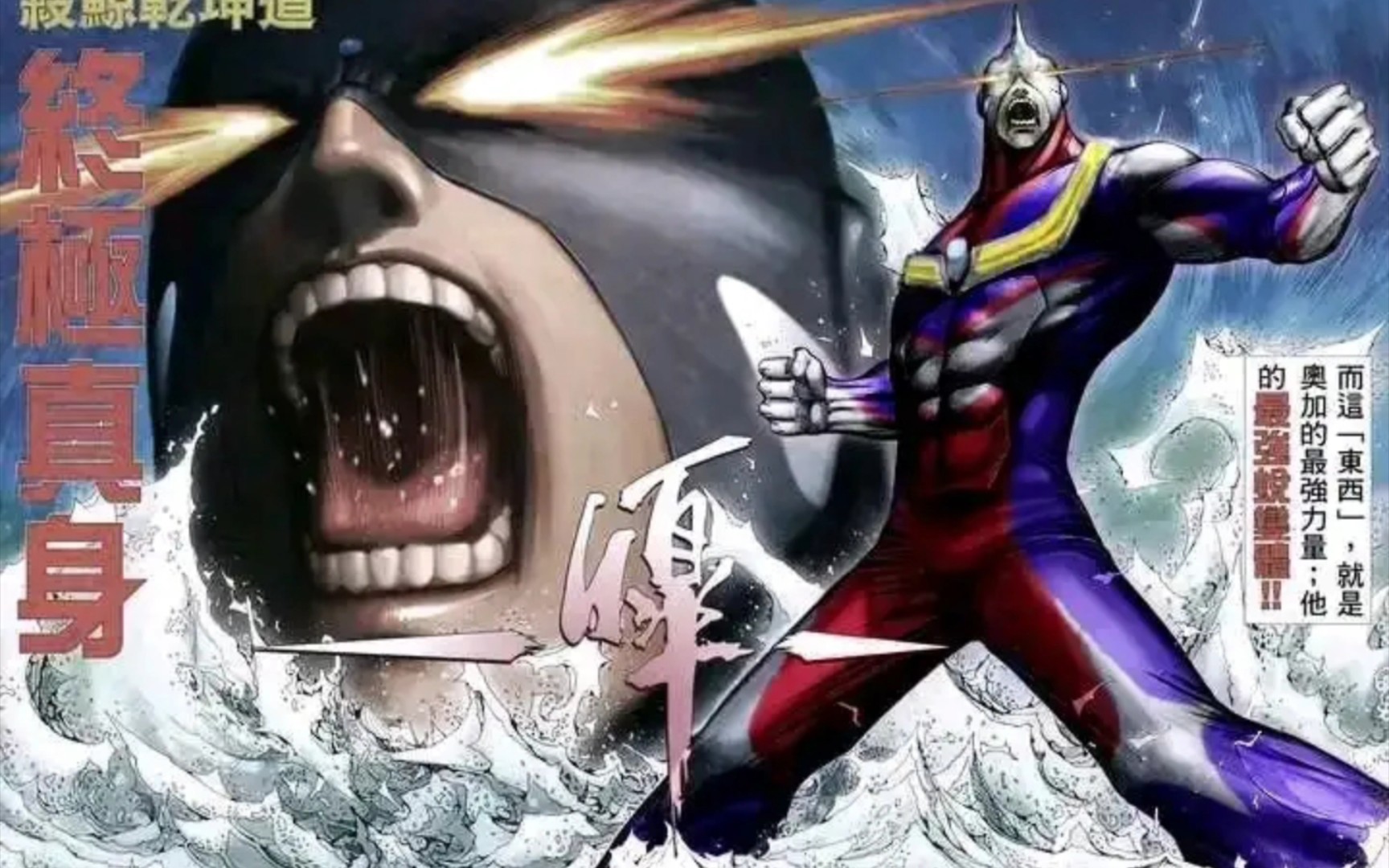 海虎搞笑梗图分享3