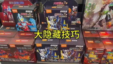 布鲁可 群星版 第7弾　9個セット　重複なし Bloks布鲁可奥特名鉴积木人群星版第八弹-终极闪耀-随机发货