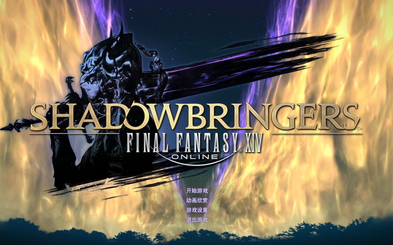 【ff14/5.0】国服主线动画城