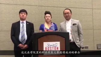 长沙民政学院国际殡葬协会主席特蕾莎致辞