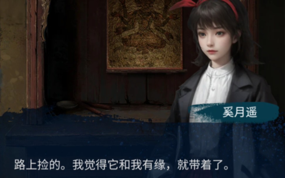 是纸嫁衣是兰亭序但 是唢呐!