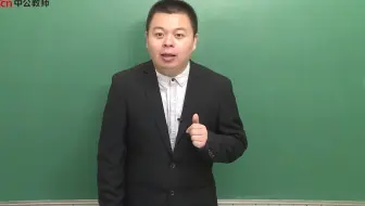 【教资面试】小学数学《认识钟表》