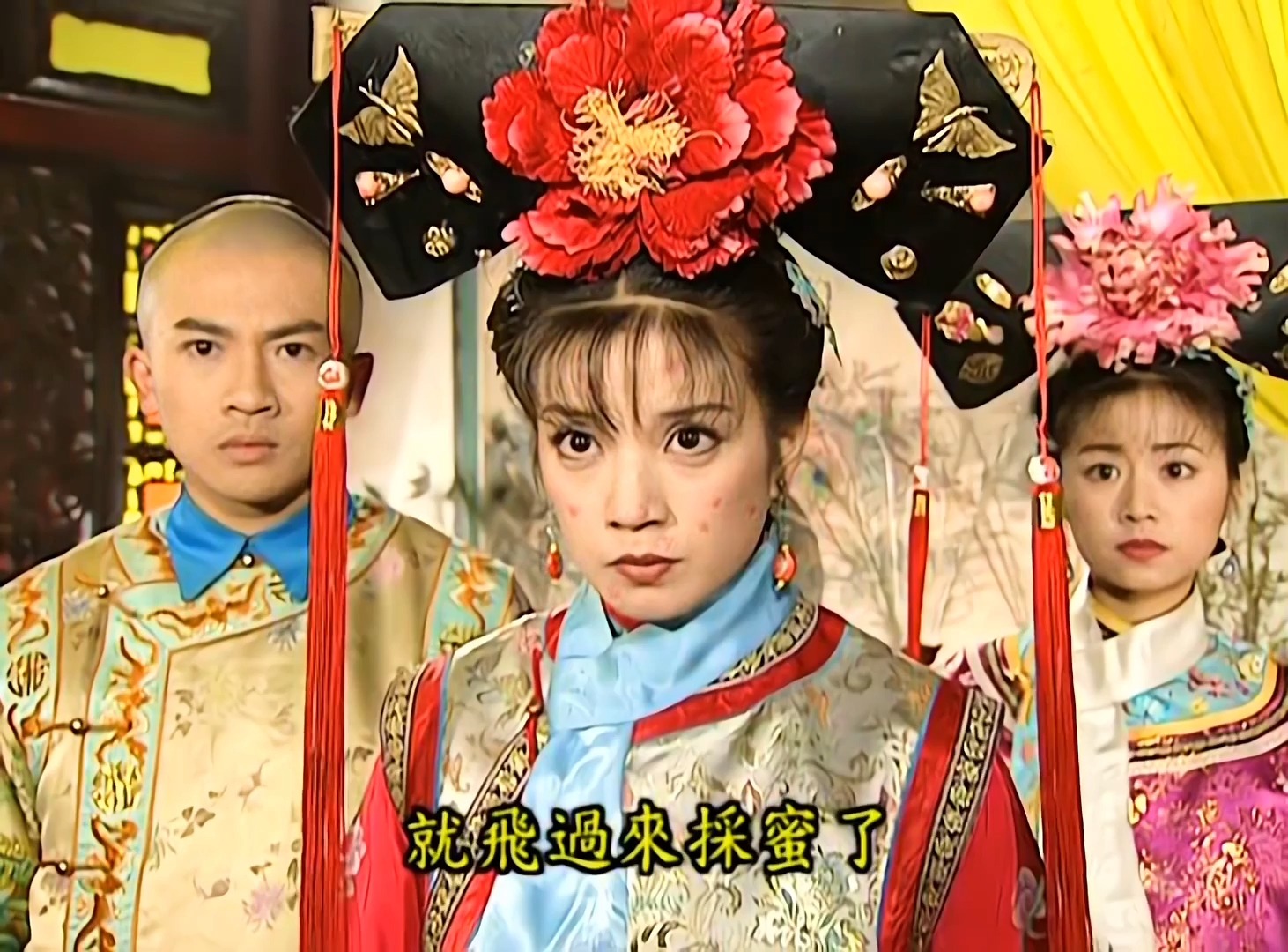 皇后来看小燕子笑话 浪迹天涯 还珠格格 第二部 1080高清 12-1