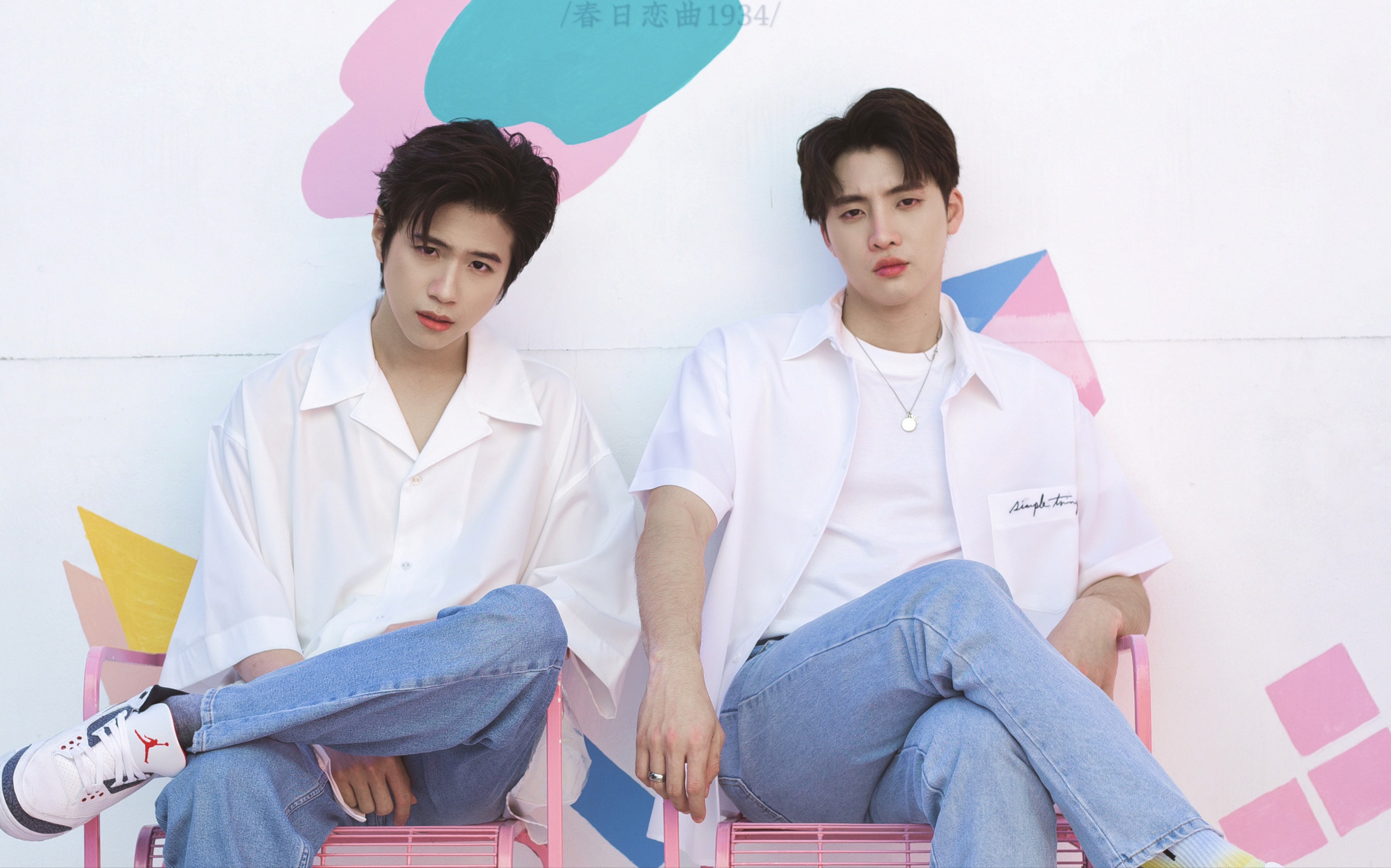 【2wish】《不期而爱》再多的流言蜚语也抵不过他们五年的感情_哔哩