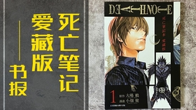 藏书姬 荒川弘 钢之炼金术师完全版简单书报 哔哩哔哩 つロ干杯 Bilibili