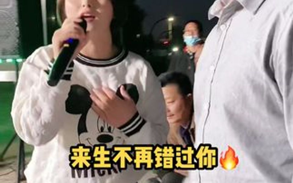 [图]来生不再错过你🔥