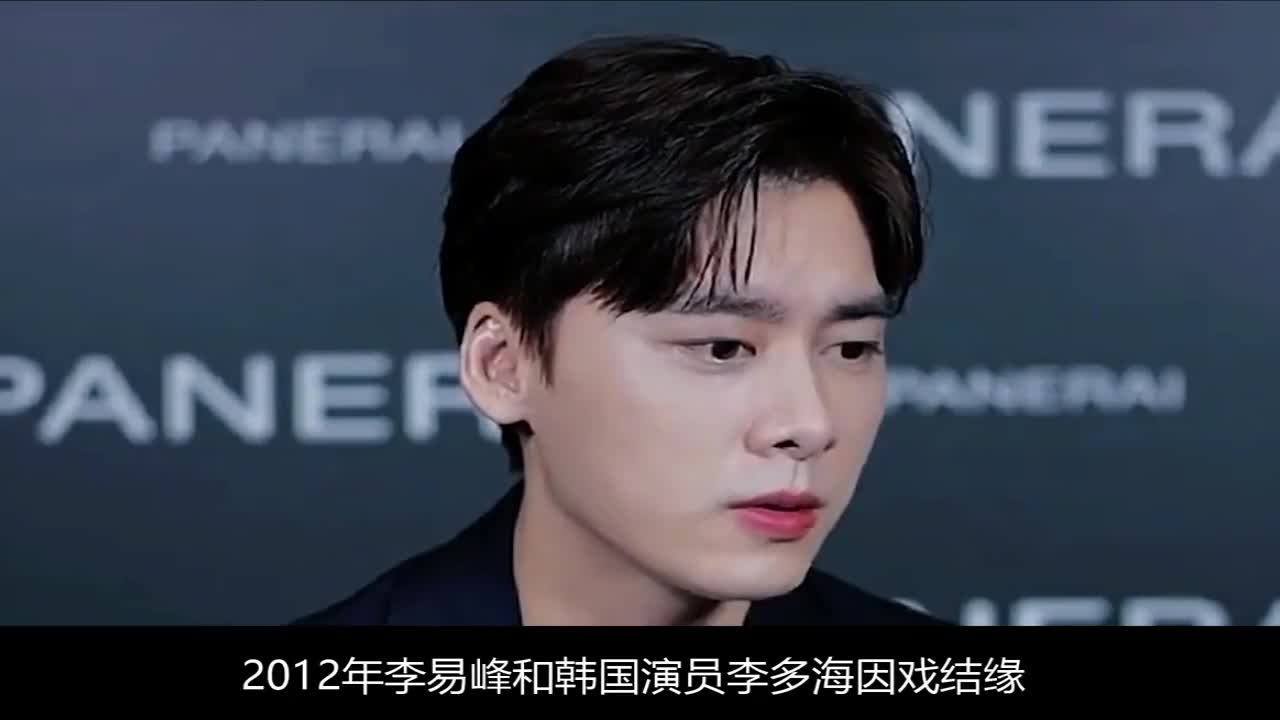 李易峰暗示想结婚?绯闻女友撞脸李多海,分手后哭着挽留还闹绝食
