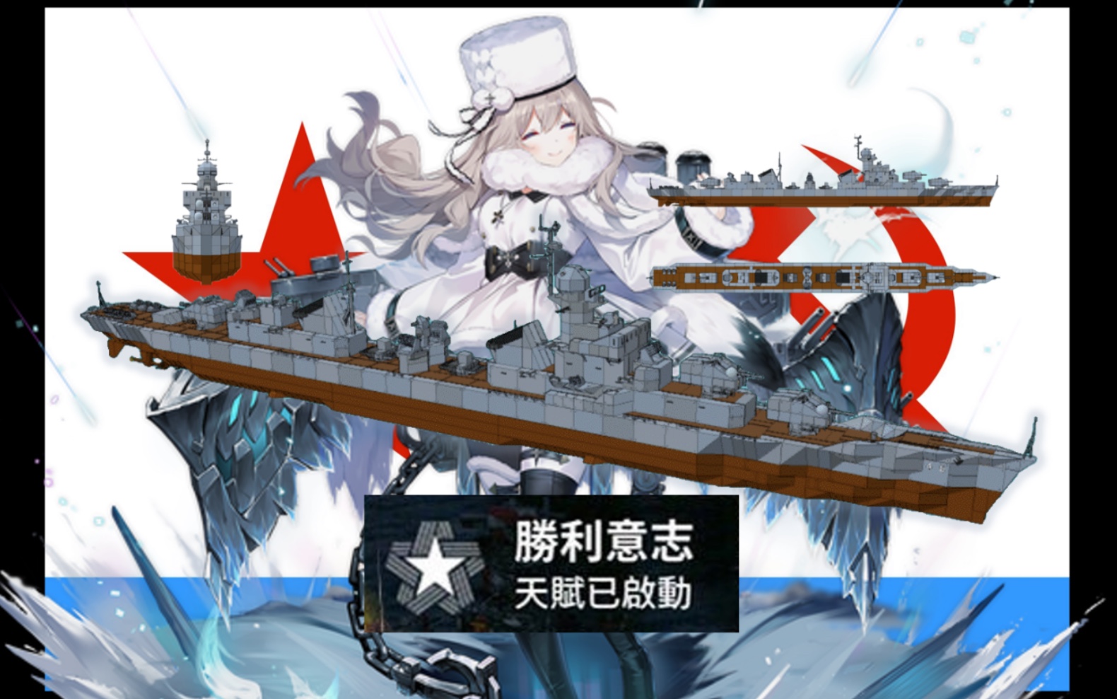 驱逐舰领舰,苏联海军再次辉煌 40型驱逐舰 雷暴【战舰打造】veni vidi