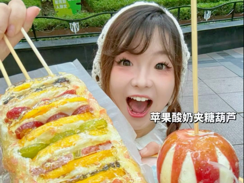 冰糖葫芦正式进入瑜伽裤时代，你们觉得还能包点啥？