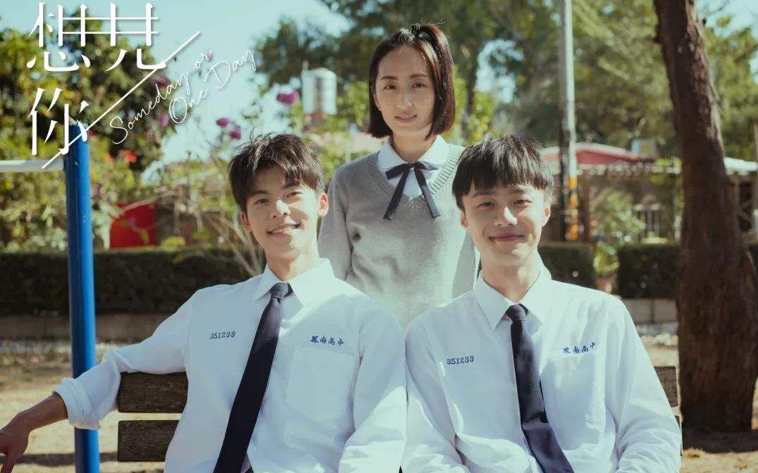 想见你剪辑lastdance