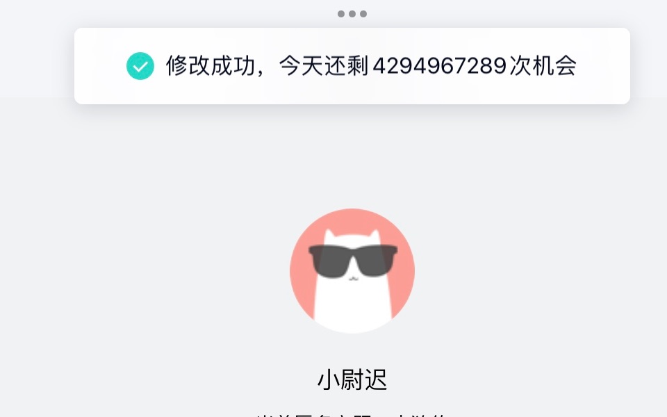 QQ匿名模式无限换昵称教程哔哩哔哩bilibili