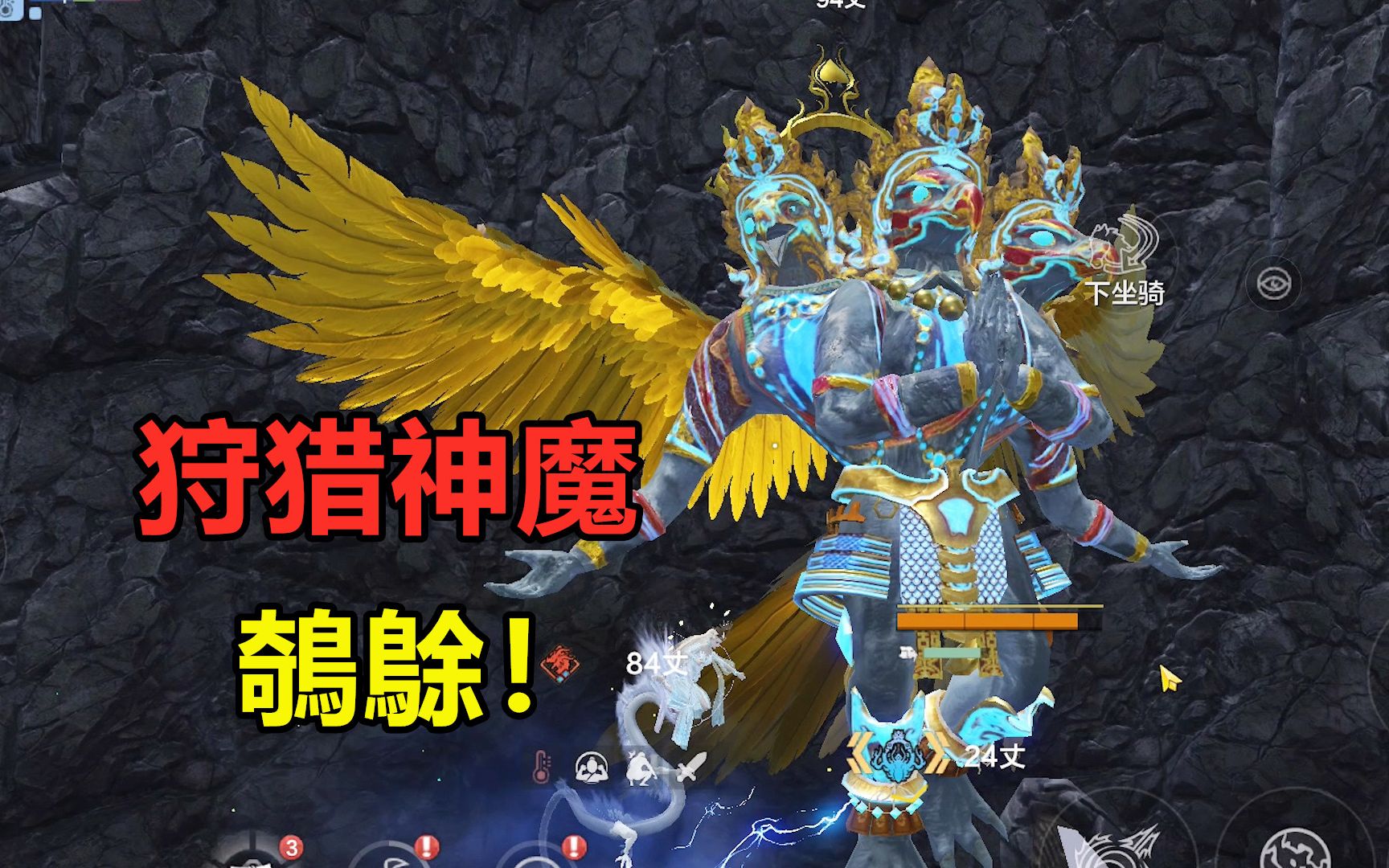 妄想山海:狩猎神魔鵸鵌!新增朔风鸿蒙武器,人手鸿蒙指日可待哇(更新)