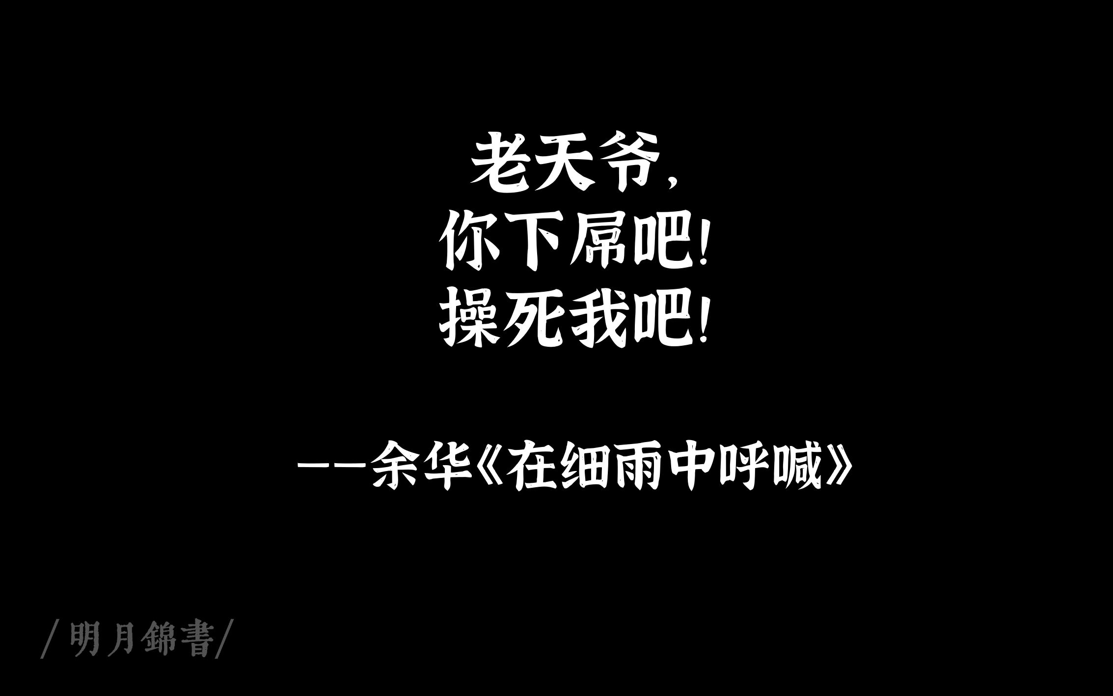 [图]“惊世震俗的名人名言”