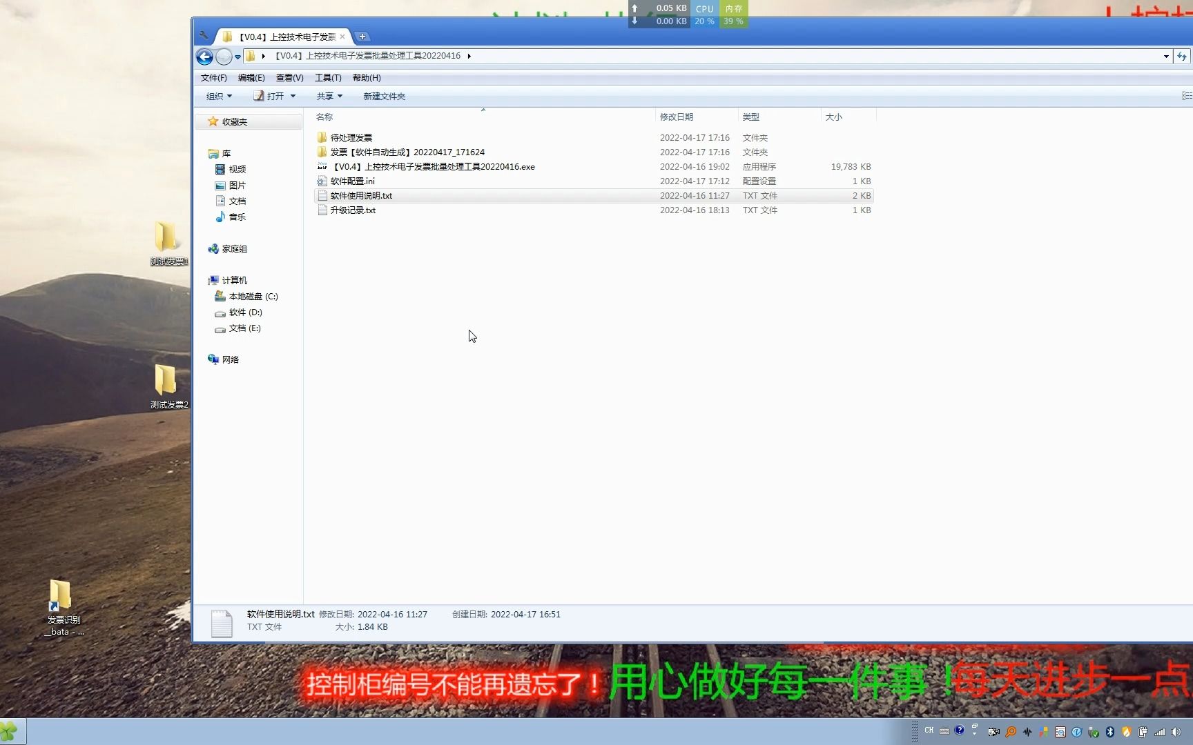 4.百度云AK、SK获取演示20220417.mp4