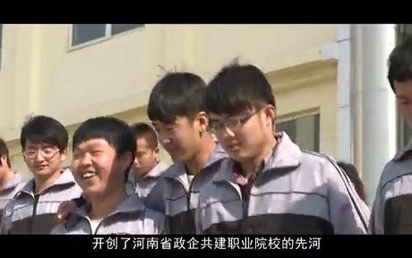 河南高校推荐——永城职业学院哔哩哔哩bilibili