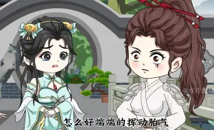 Download Video: 第六十二集：造反