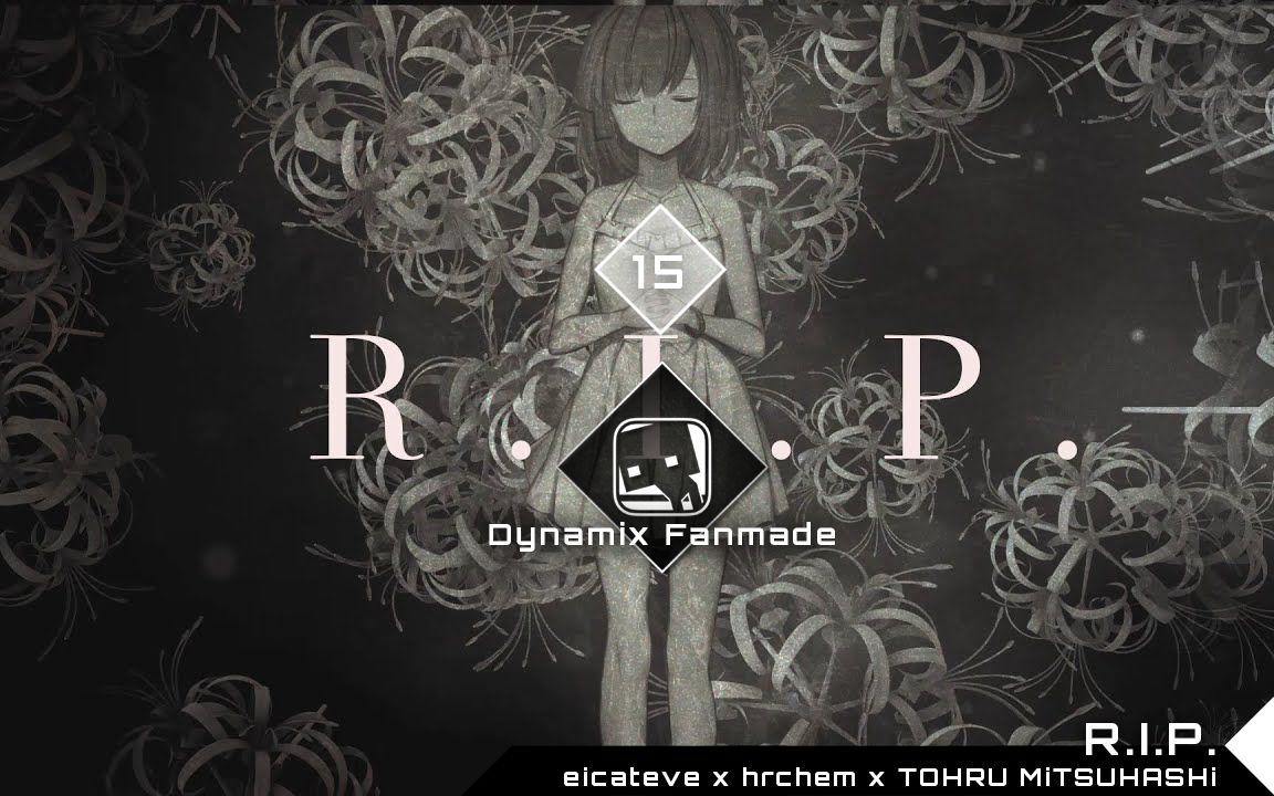 [Dynamix Fanmade] [G2R2018] R.I.P. GIGA Lv.15哔哩哔哩bilibili