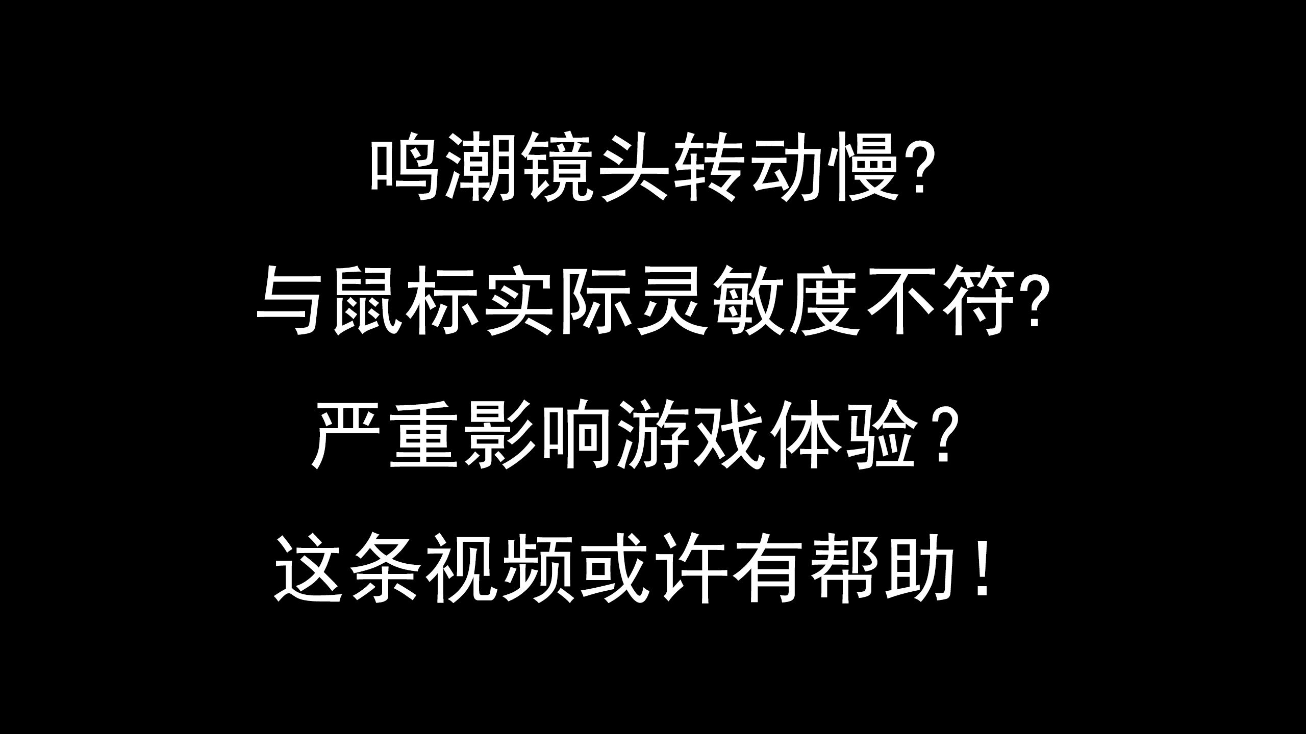 鼠标不动了怎么办_鼠标不动了如何解决的简单介绍